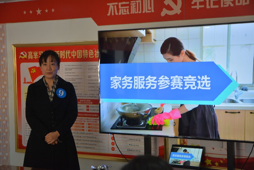 鄭州市家政服務業職業技能大賽圓滿落幕，陽光家政選手取得優異成績